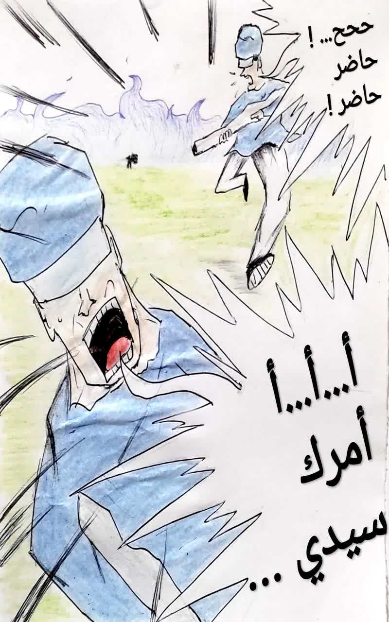 صفحة 10 من 29
