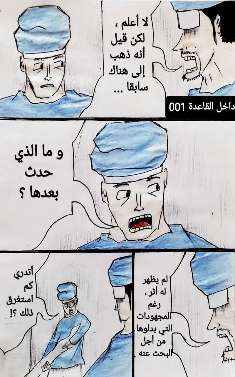 صفحة 11 من 29