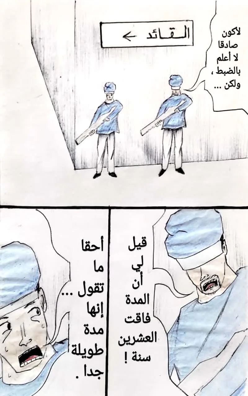 صفحة 12 من 29