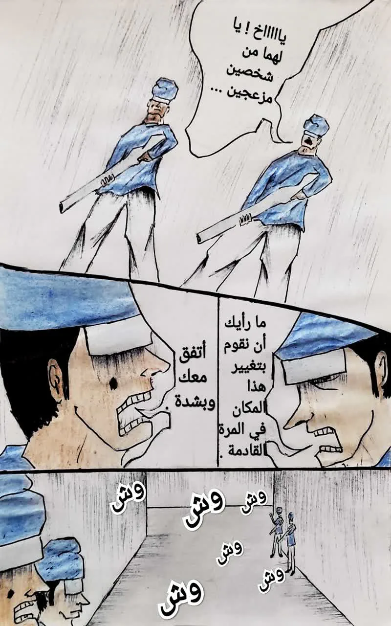 صفحة 13 من 29