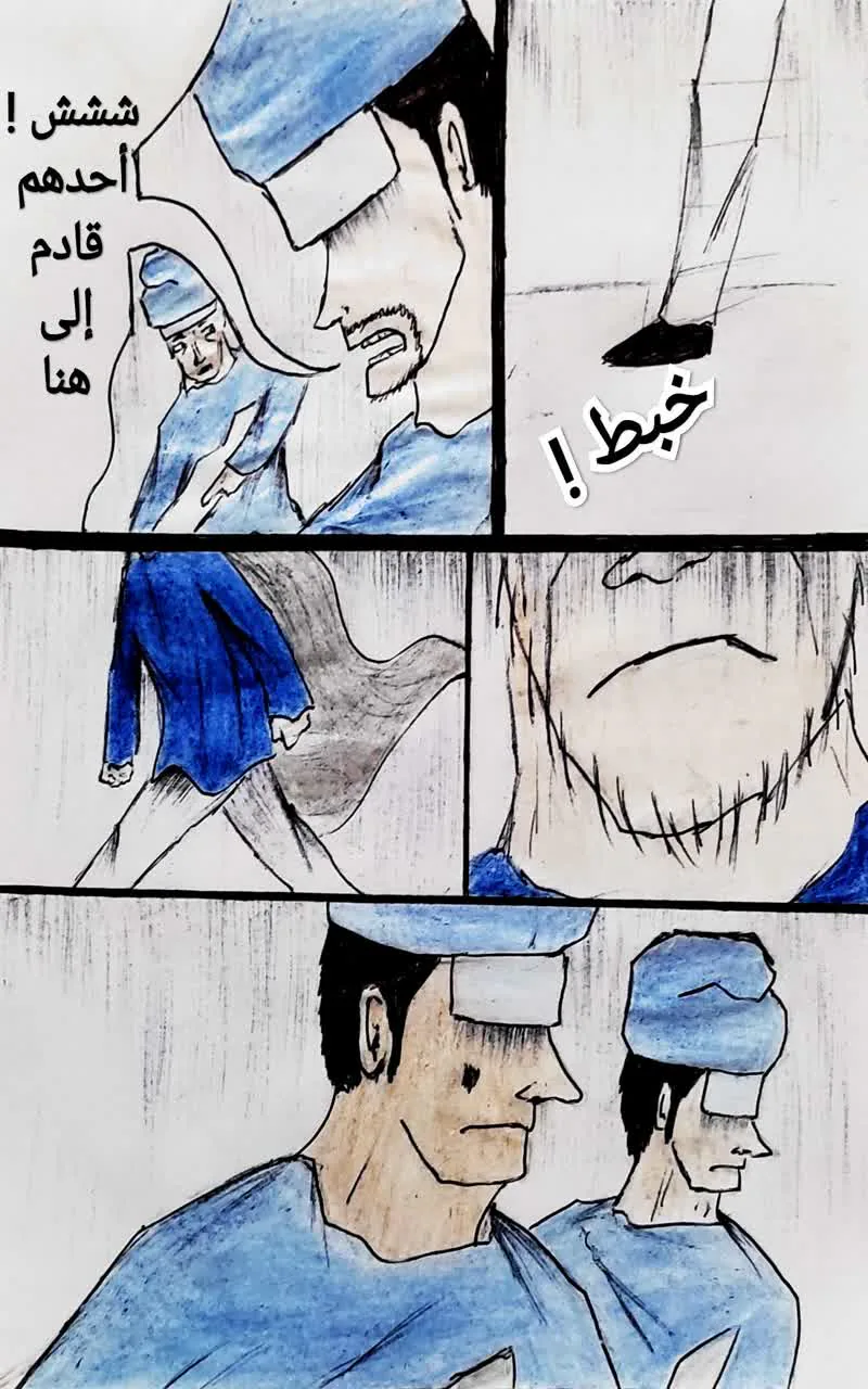صفحة 14 من 29