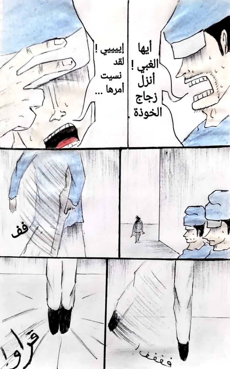 صفحة 15 من 29