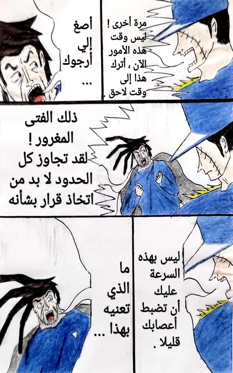صفحة 19 من 29