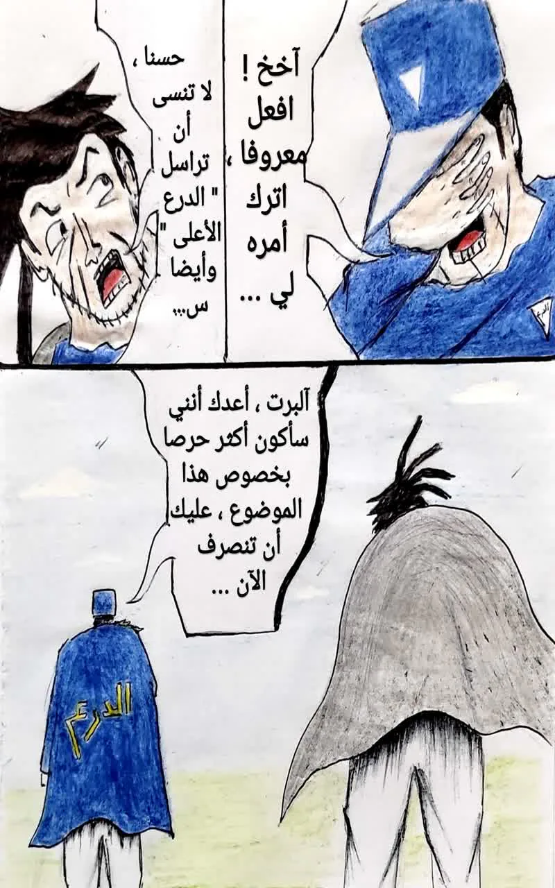 صفحة 20 من 29