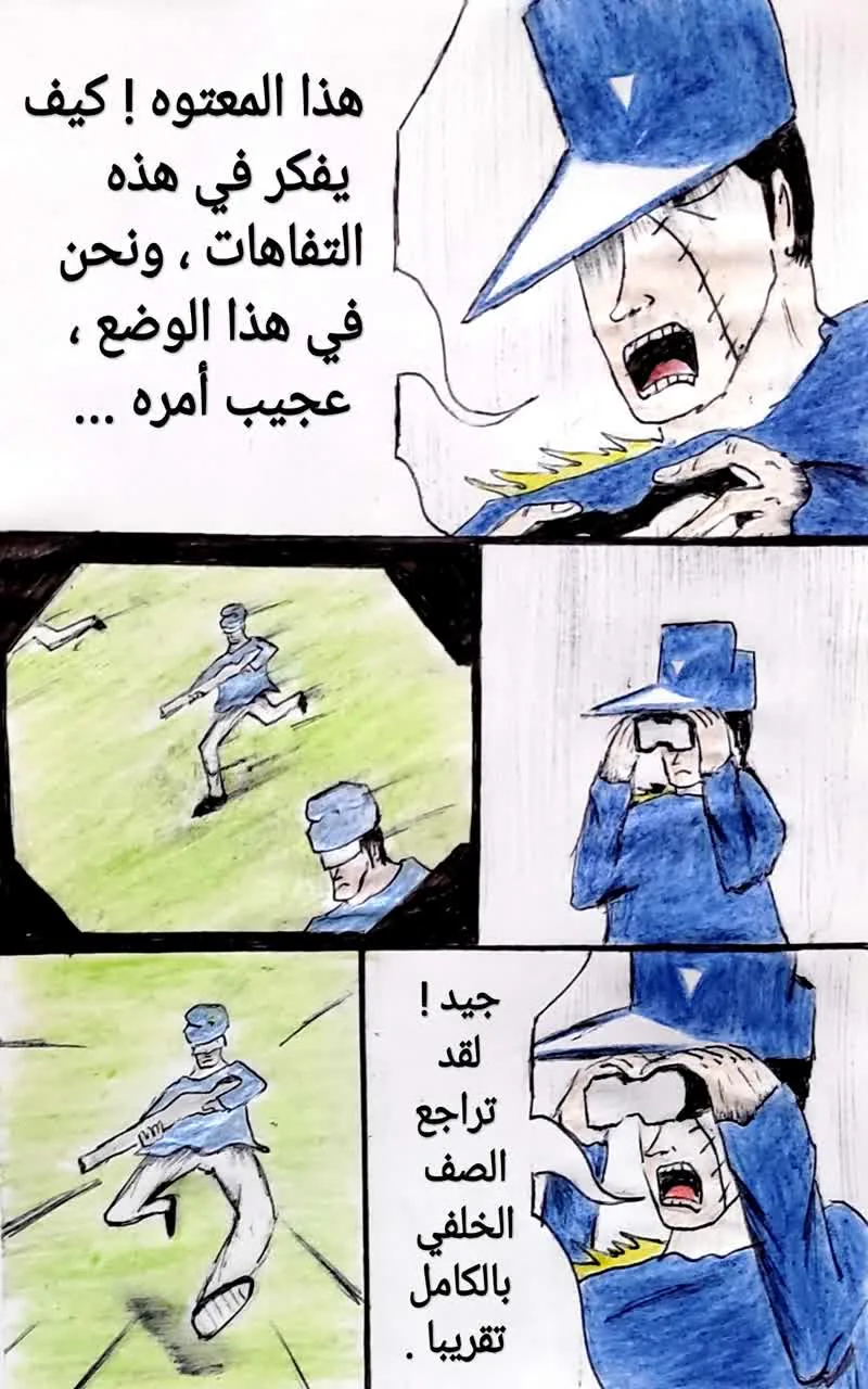 صفحة 22 من 29