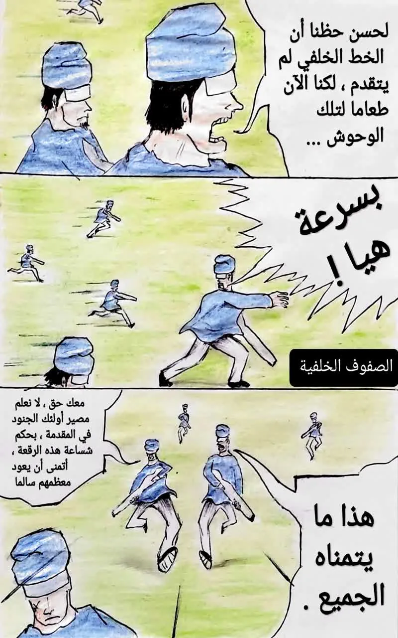 صفحة 24 من 29