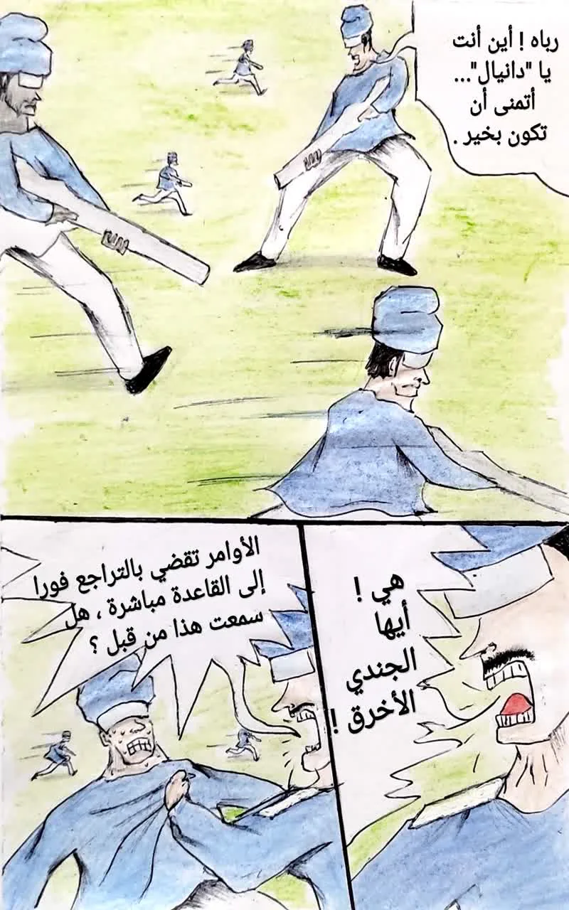 صفحة 25 من 29