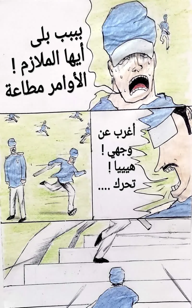 صفحة 26 من 29