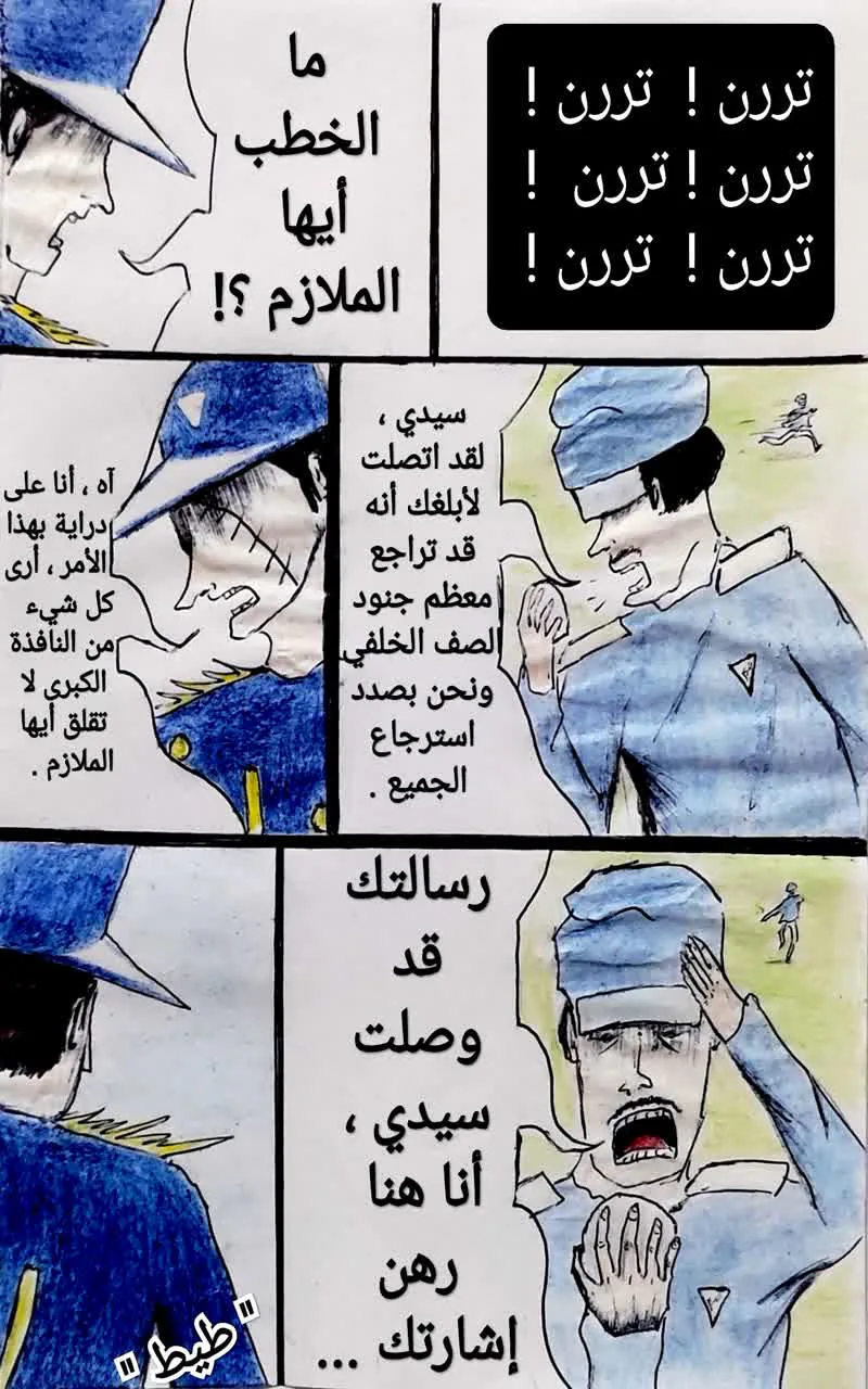 صفحة 27 من 29
