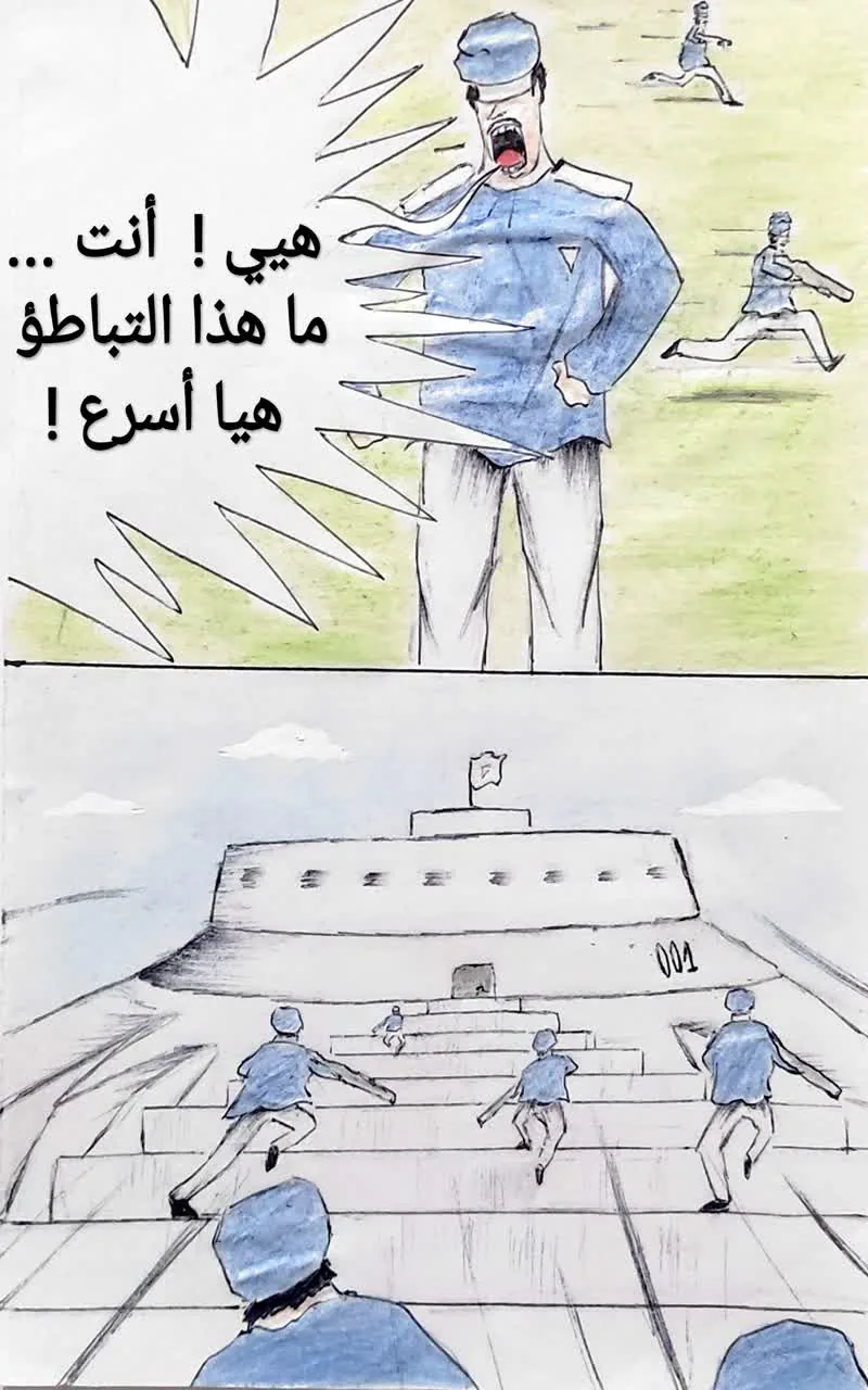 صفحة 28 من 29