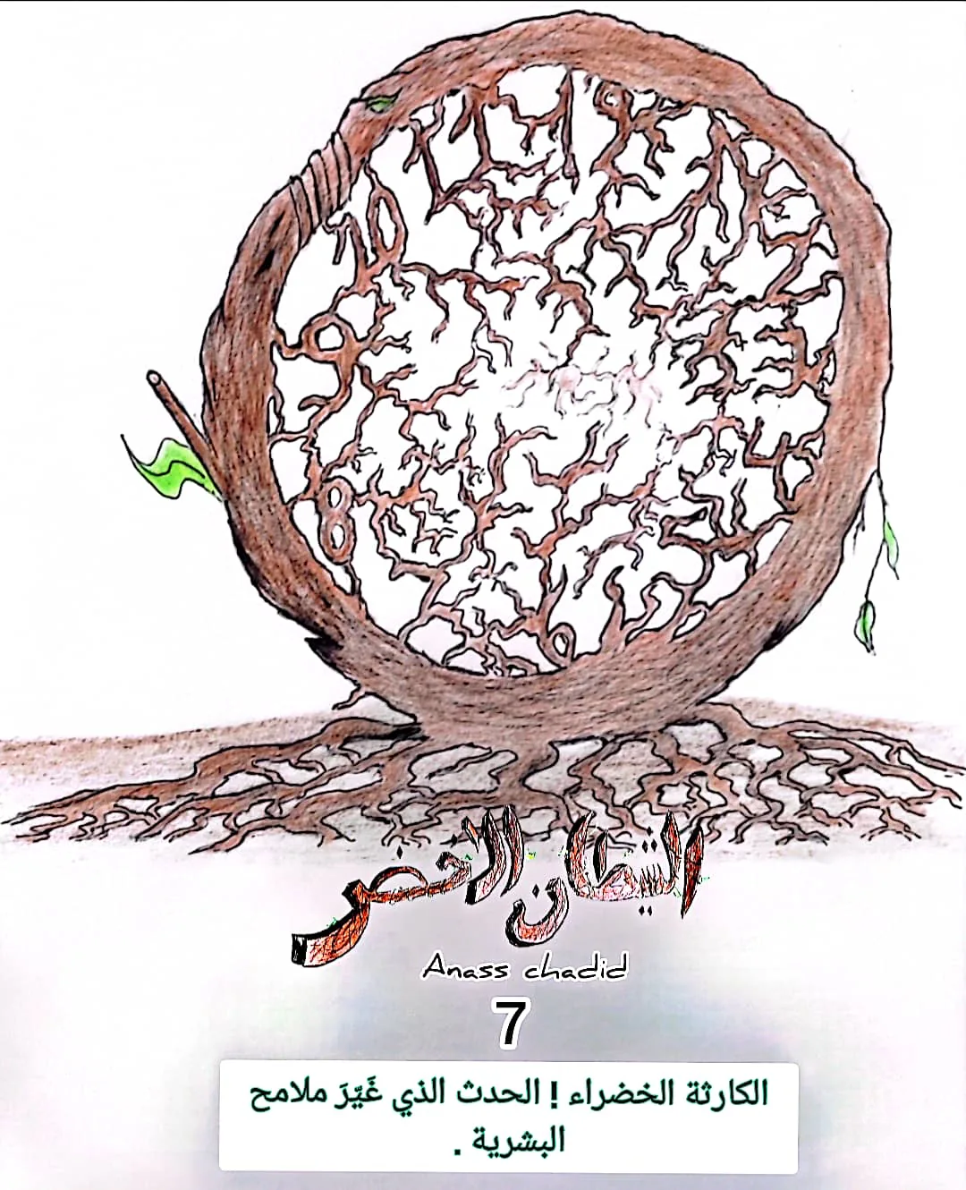 صفحة 1 من 36