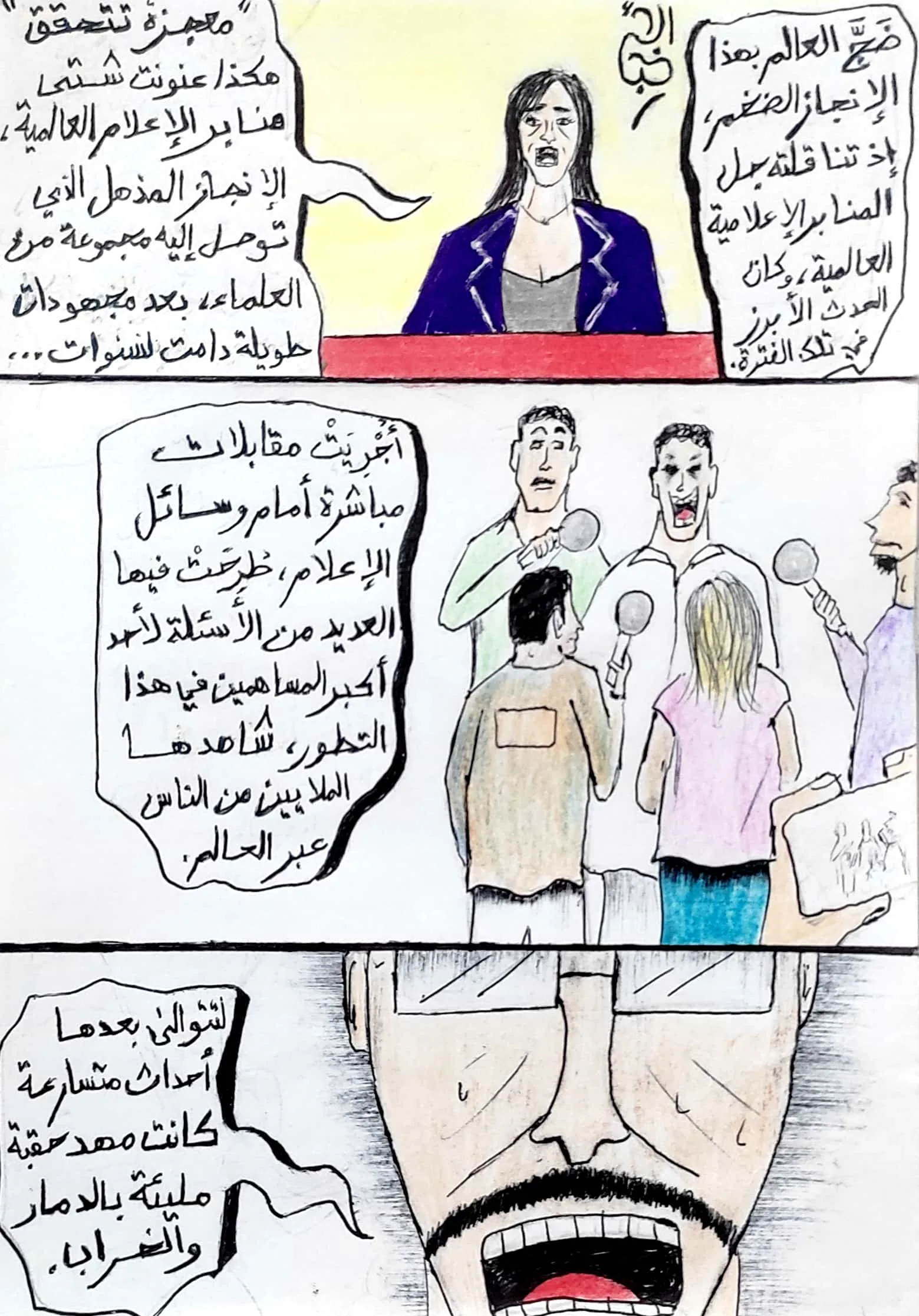 صفحة 6 من 36
