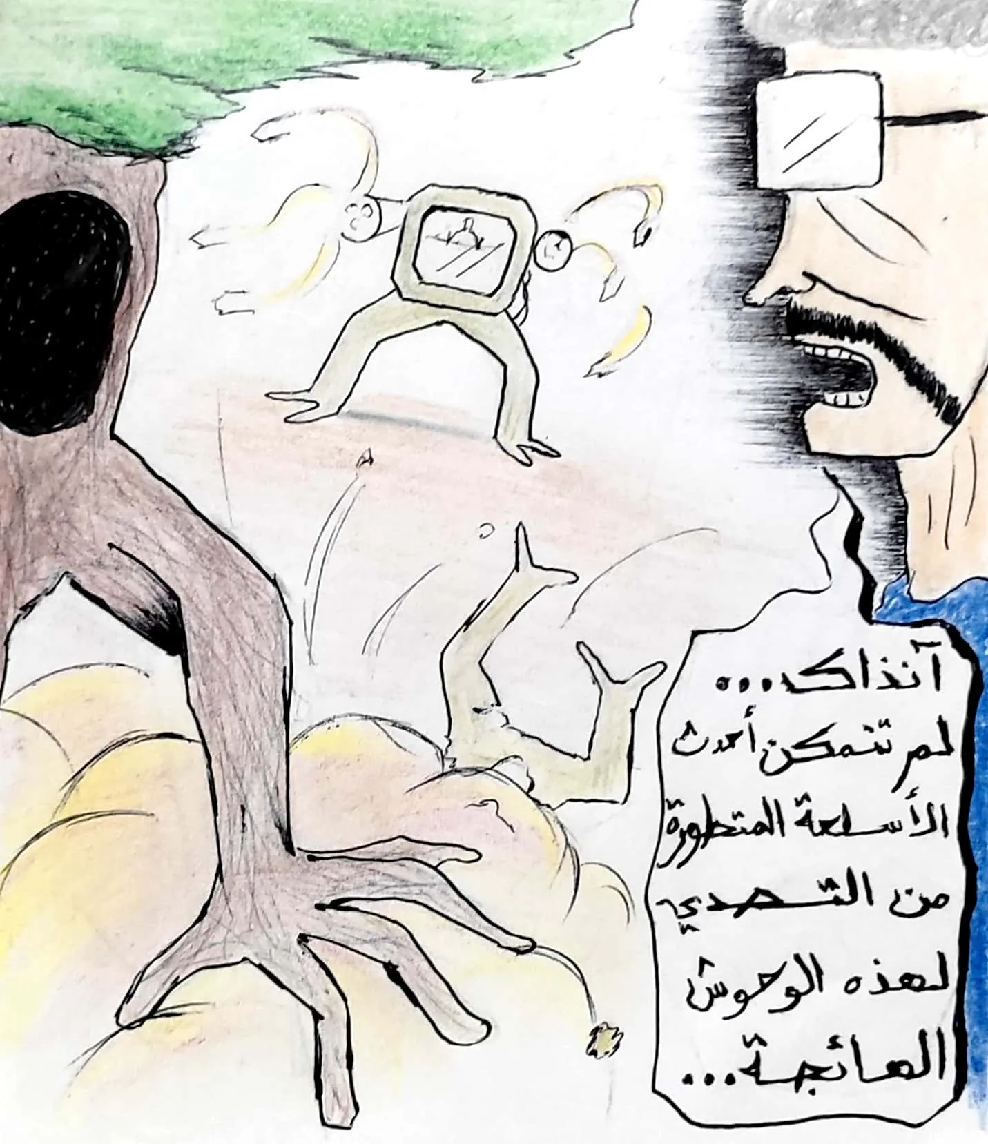 صفحة 8 من 36