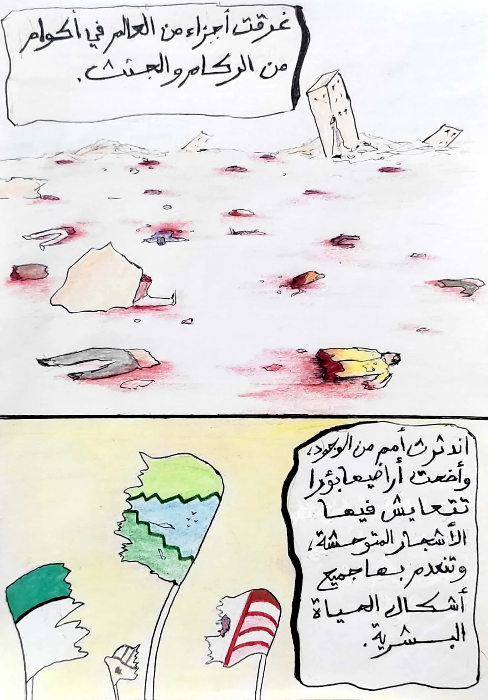صفحة 9 من 36