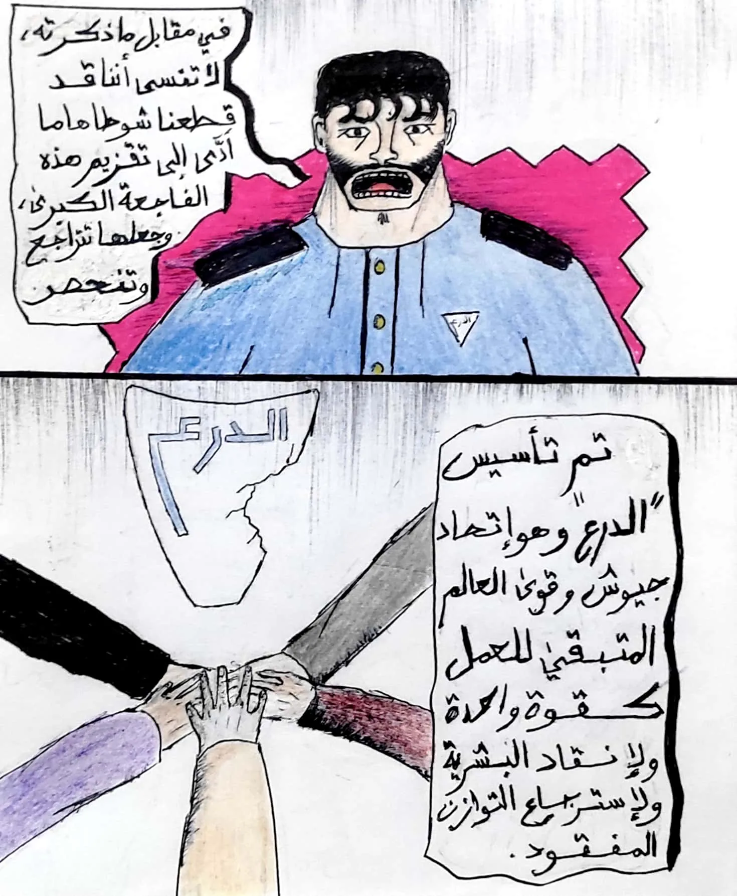 صفحة 11 من 36