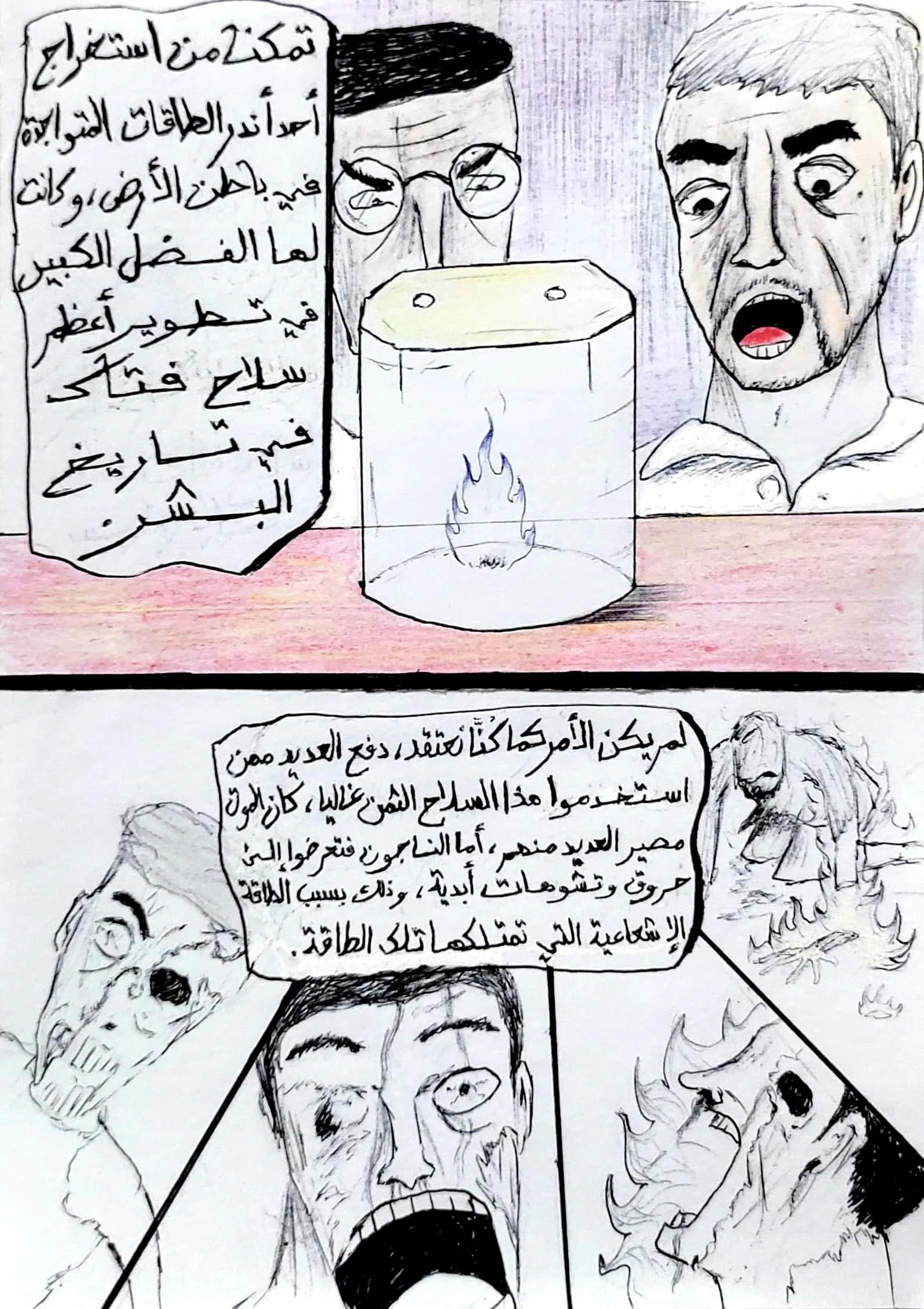 صفحة 12 من 36