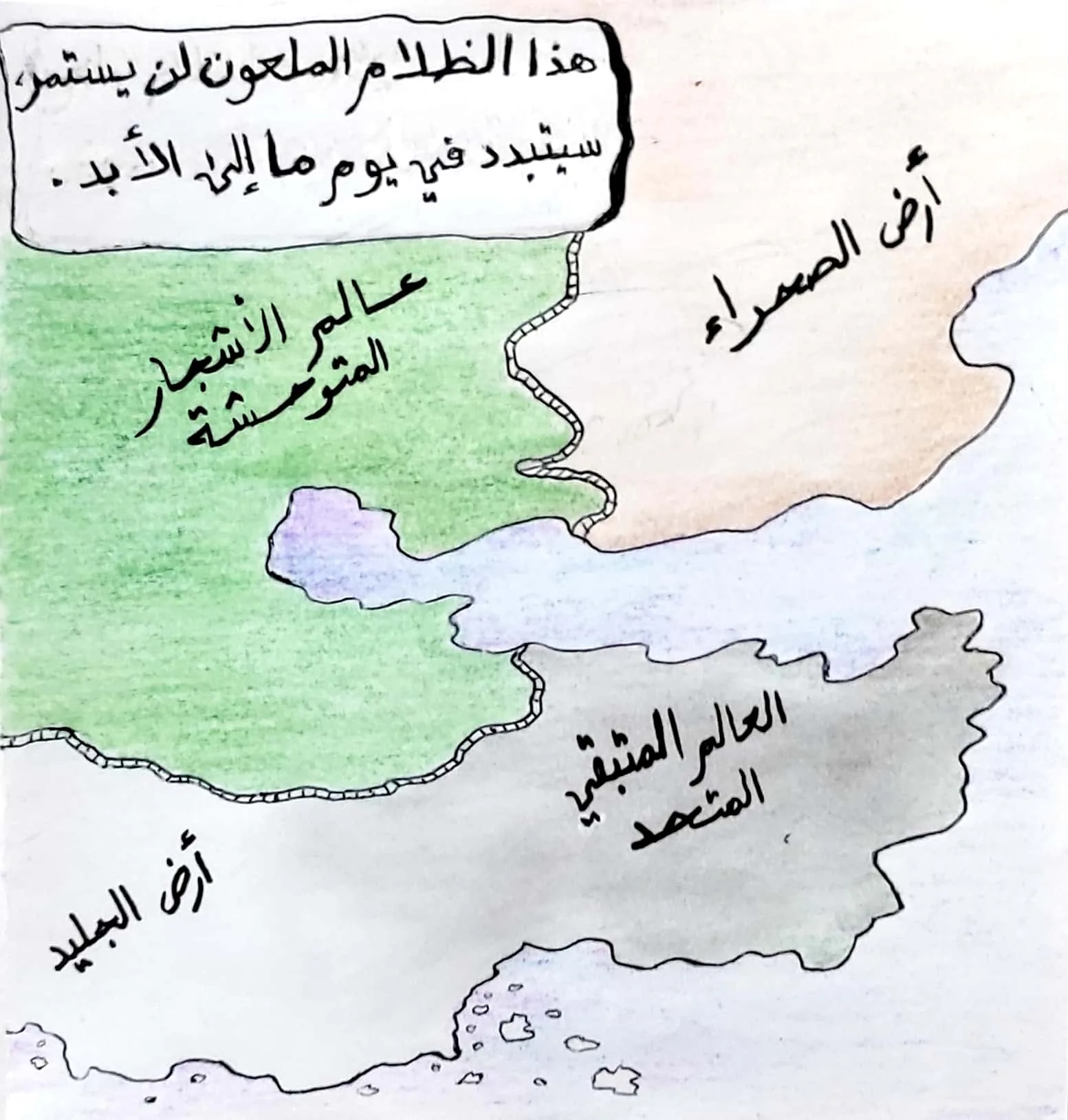 صفحة 15 من 36