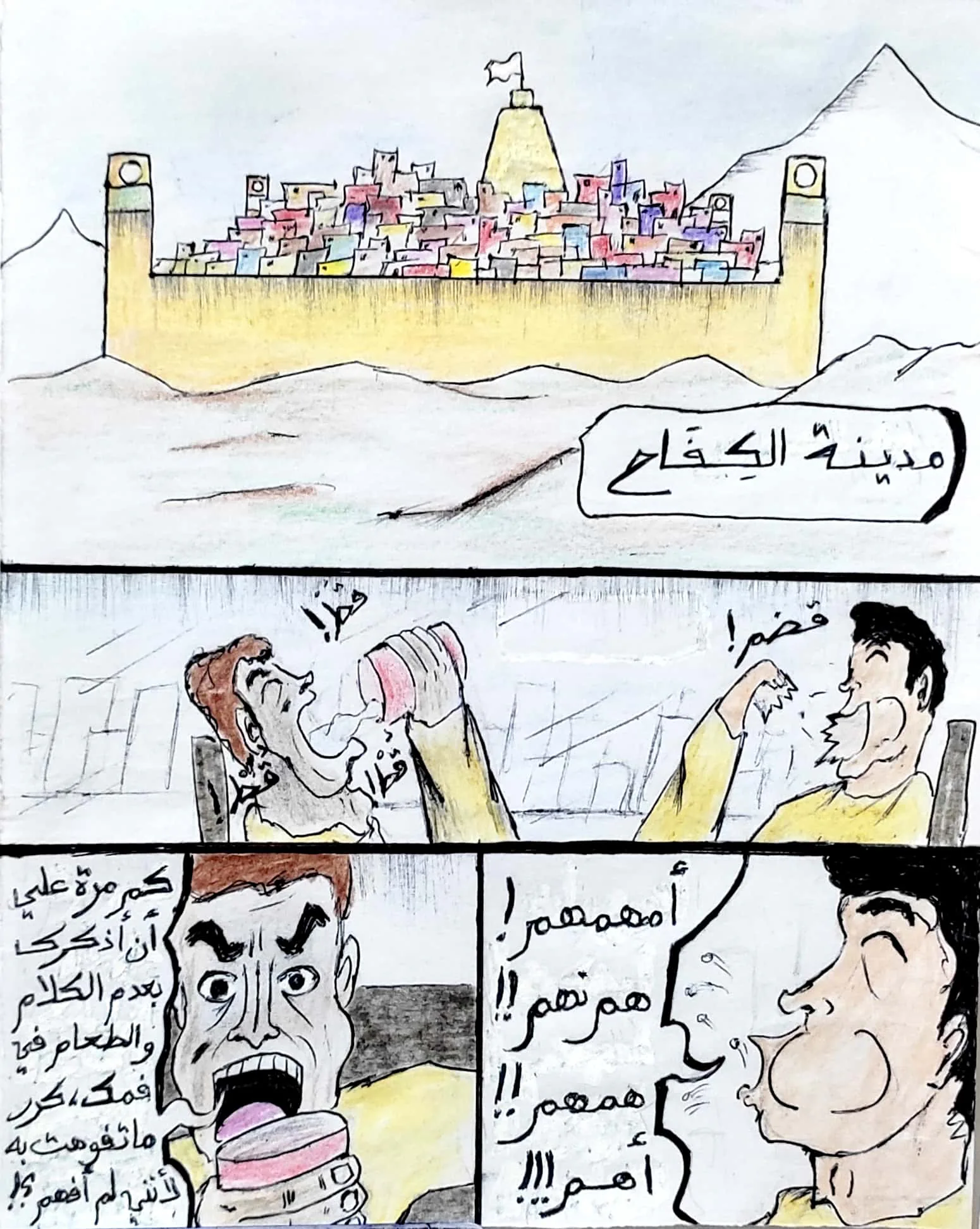 صفحة 22 من 36