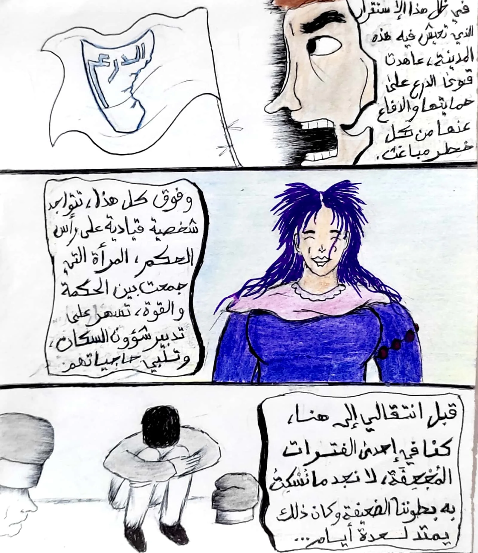 صفحة 26 من 36
