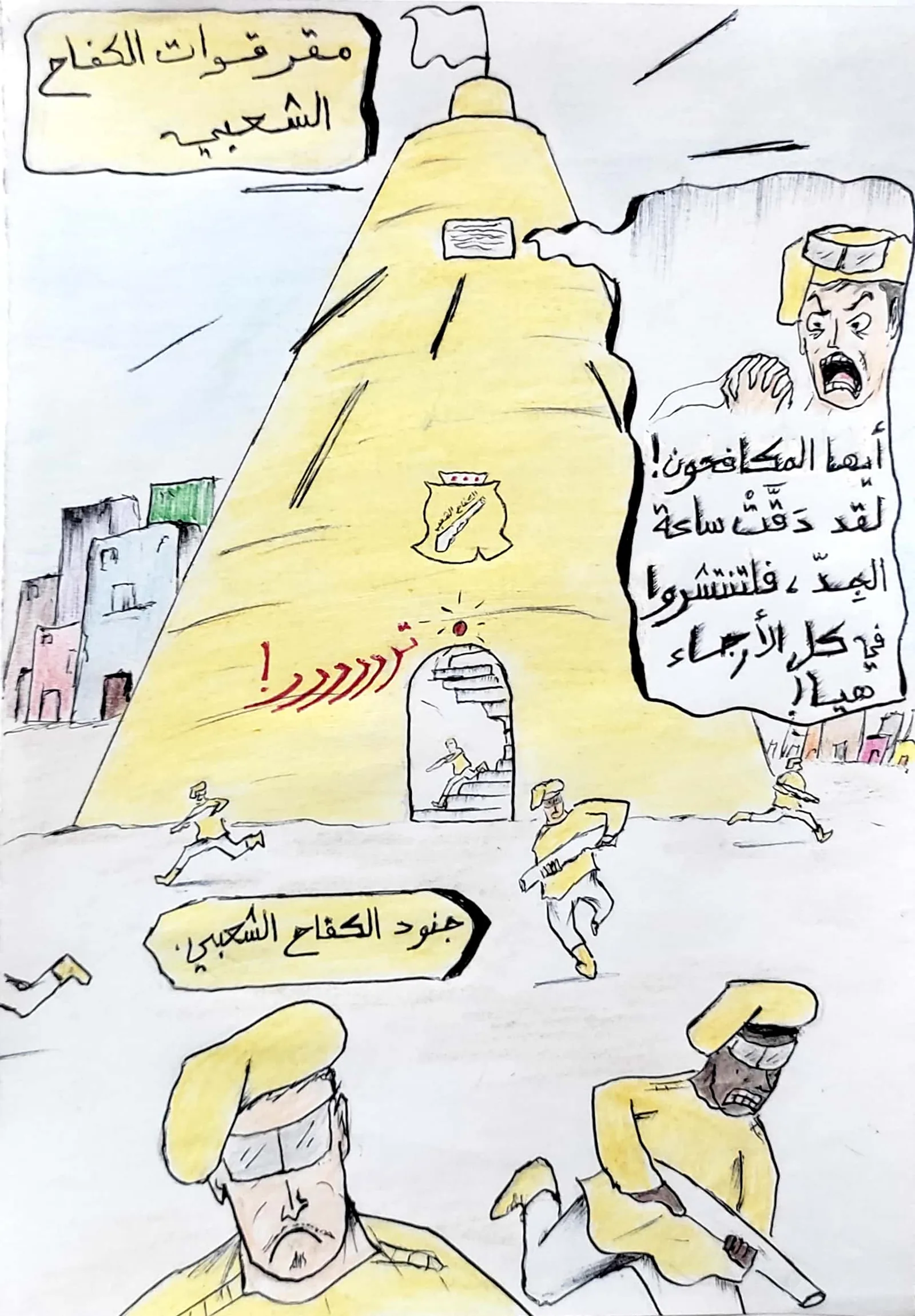 صفحة 31 من 36