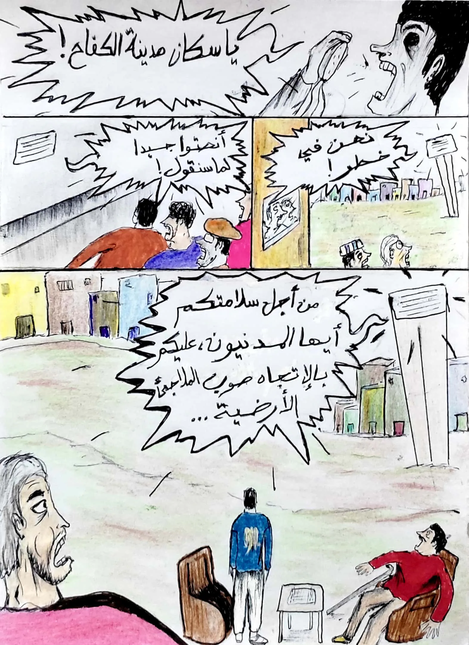 صفحة 32 من 36