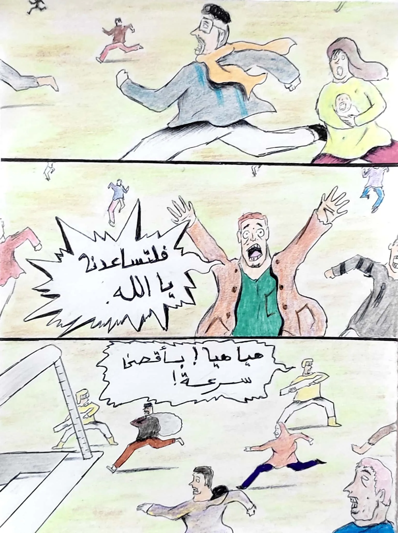 صفحة 34 من 36