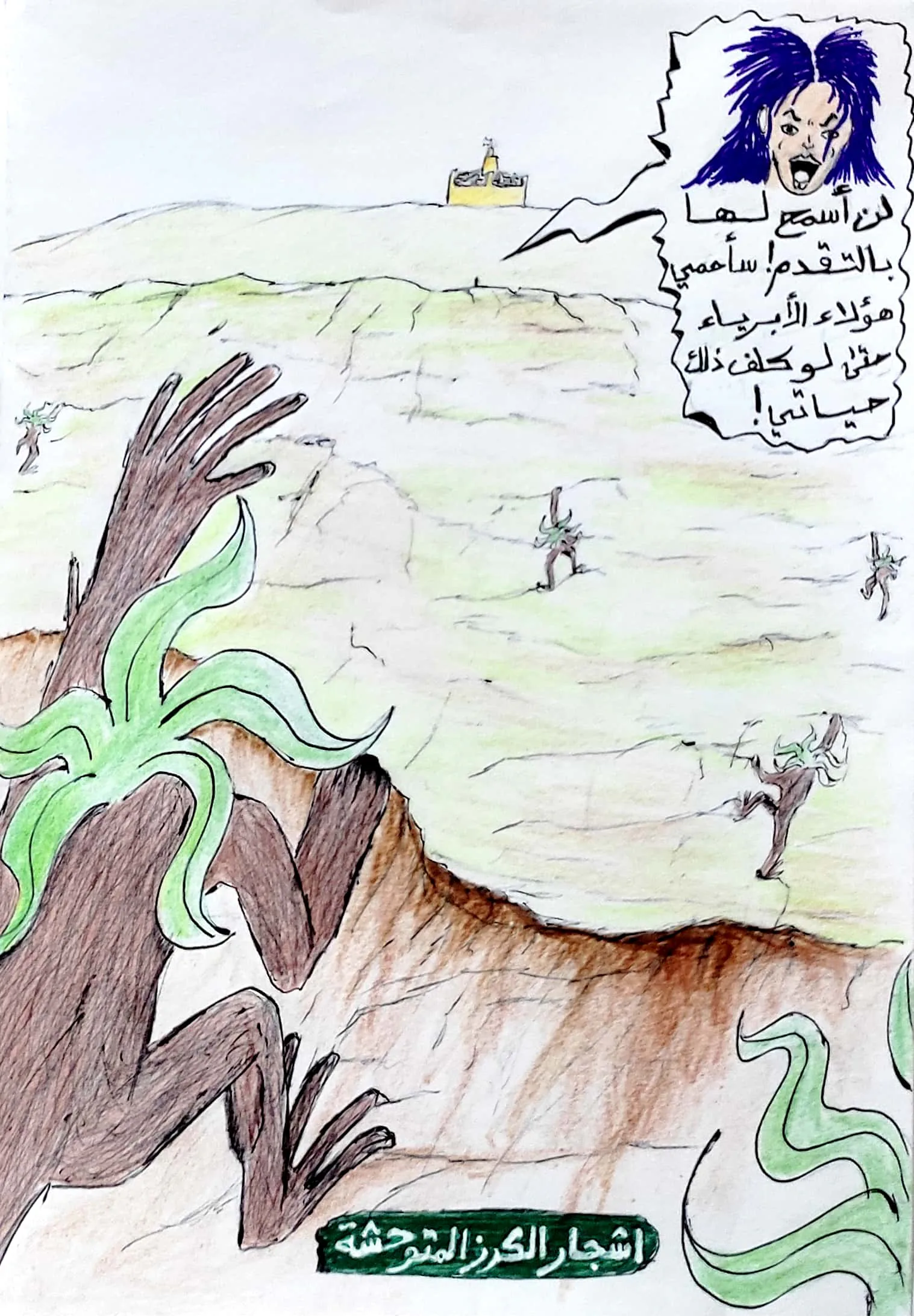صفحة 36 من 36