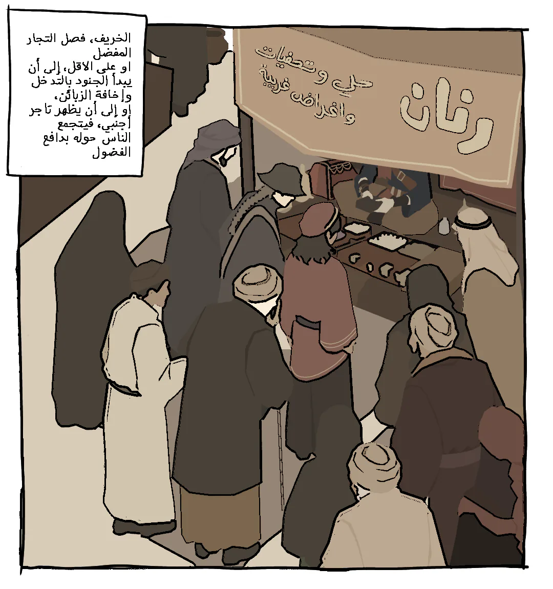 صفحة 1 من 5