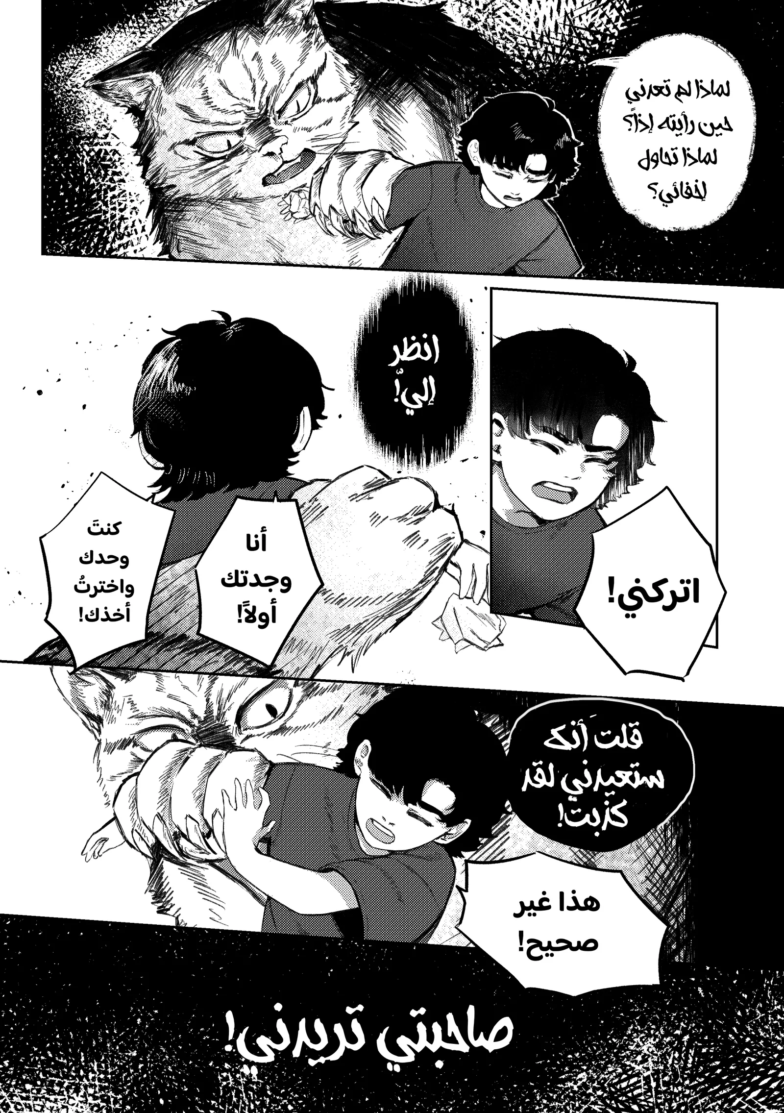 صفحة 14 من 35