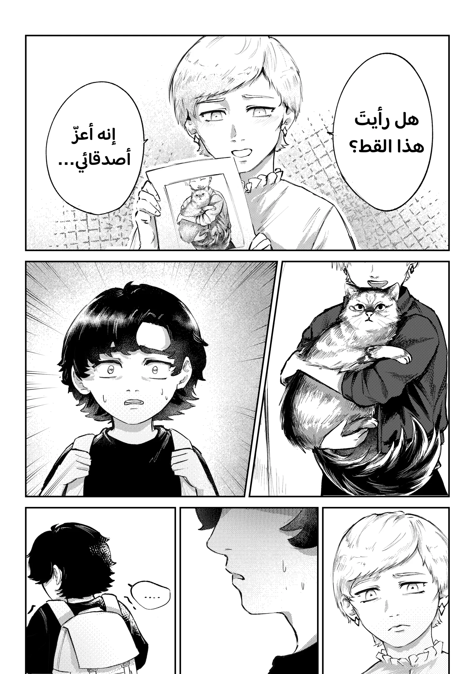 صفحة 19 من 35