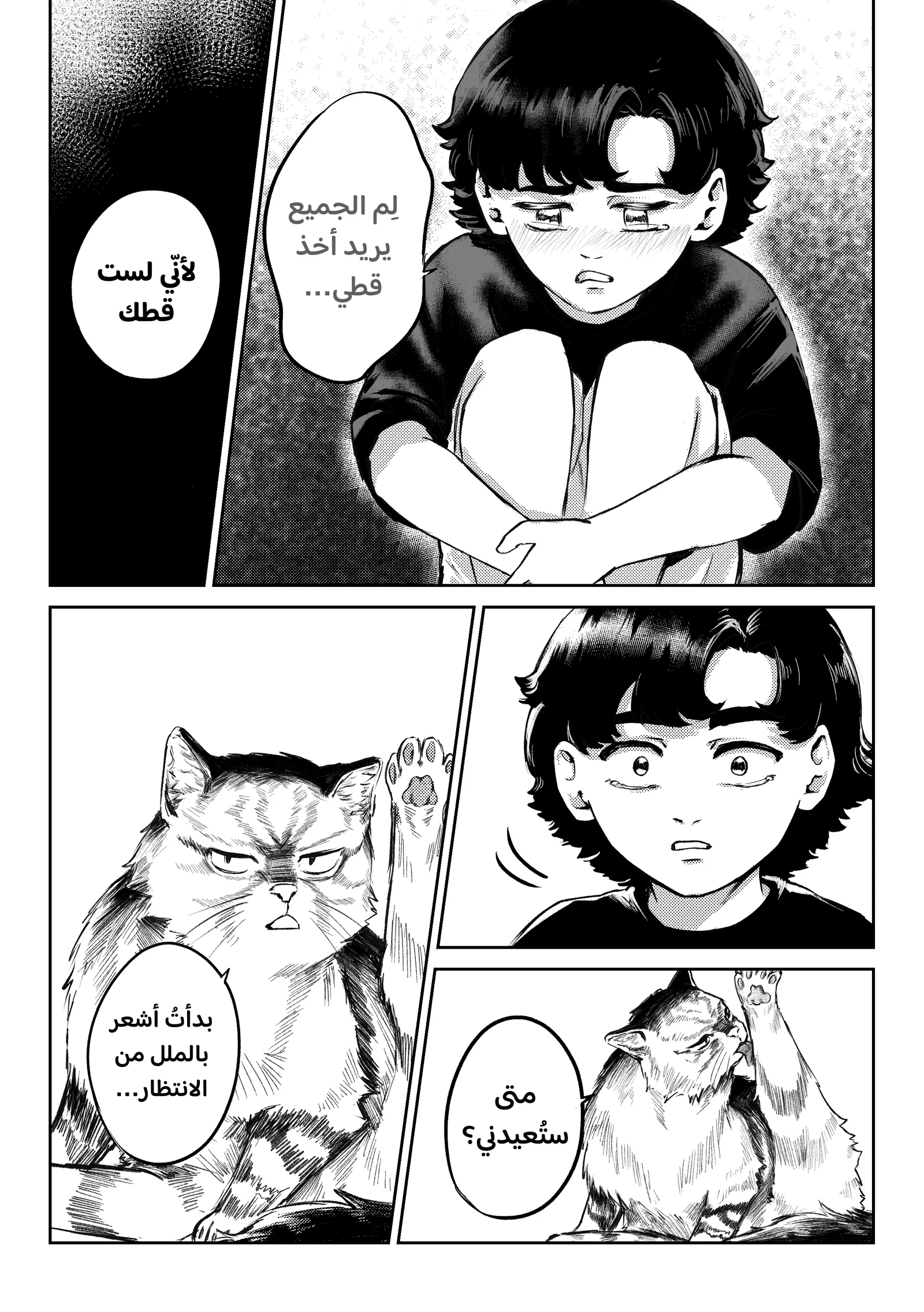 صفحة 21 من 35