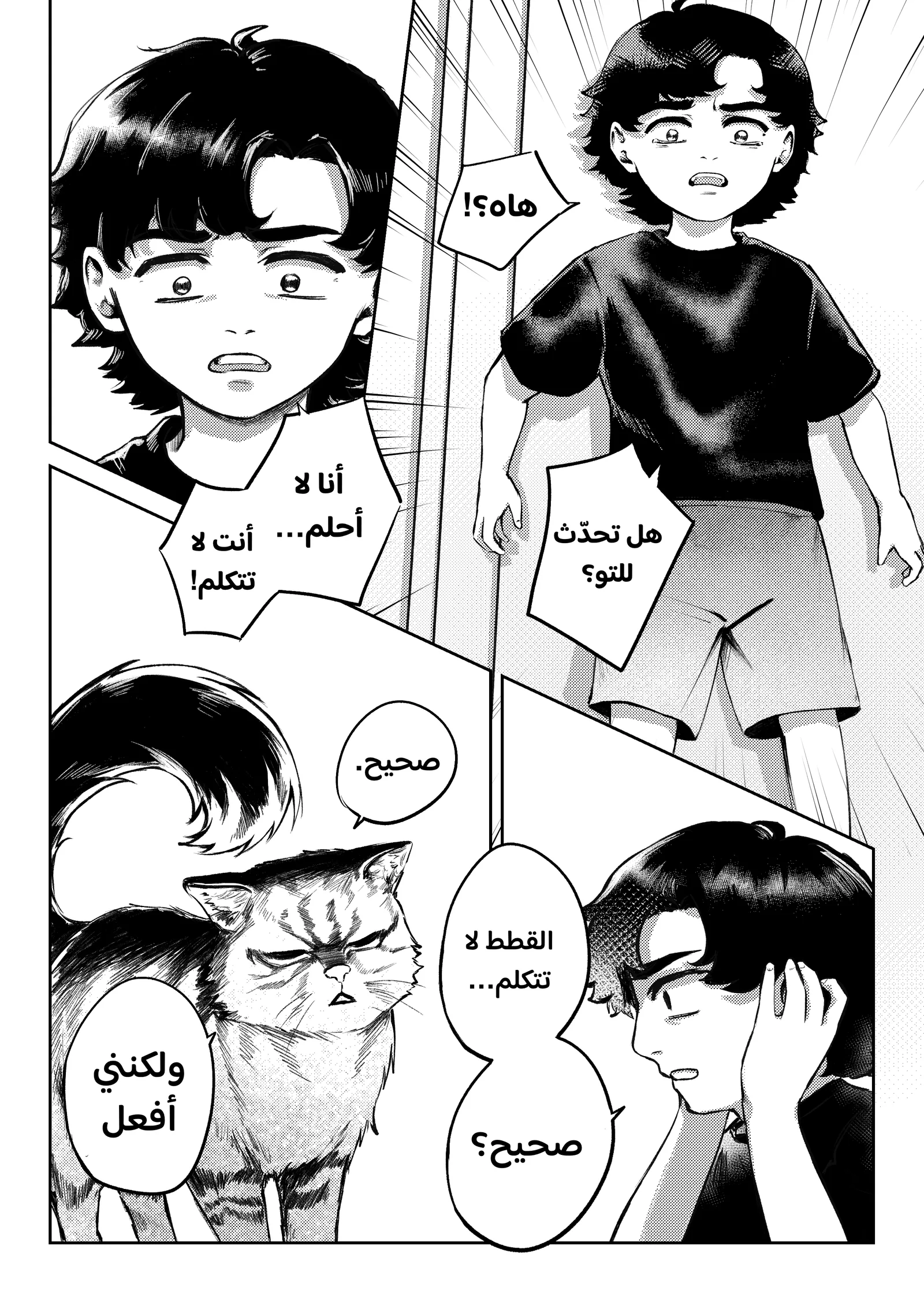 صفحة 22 من 35