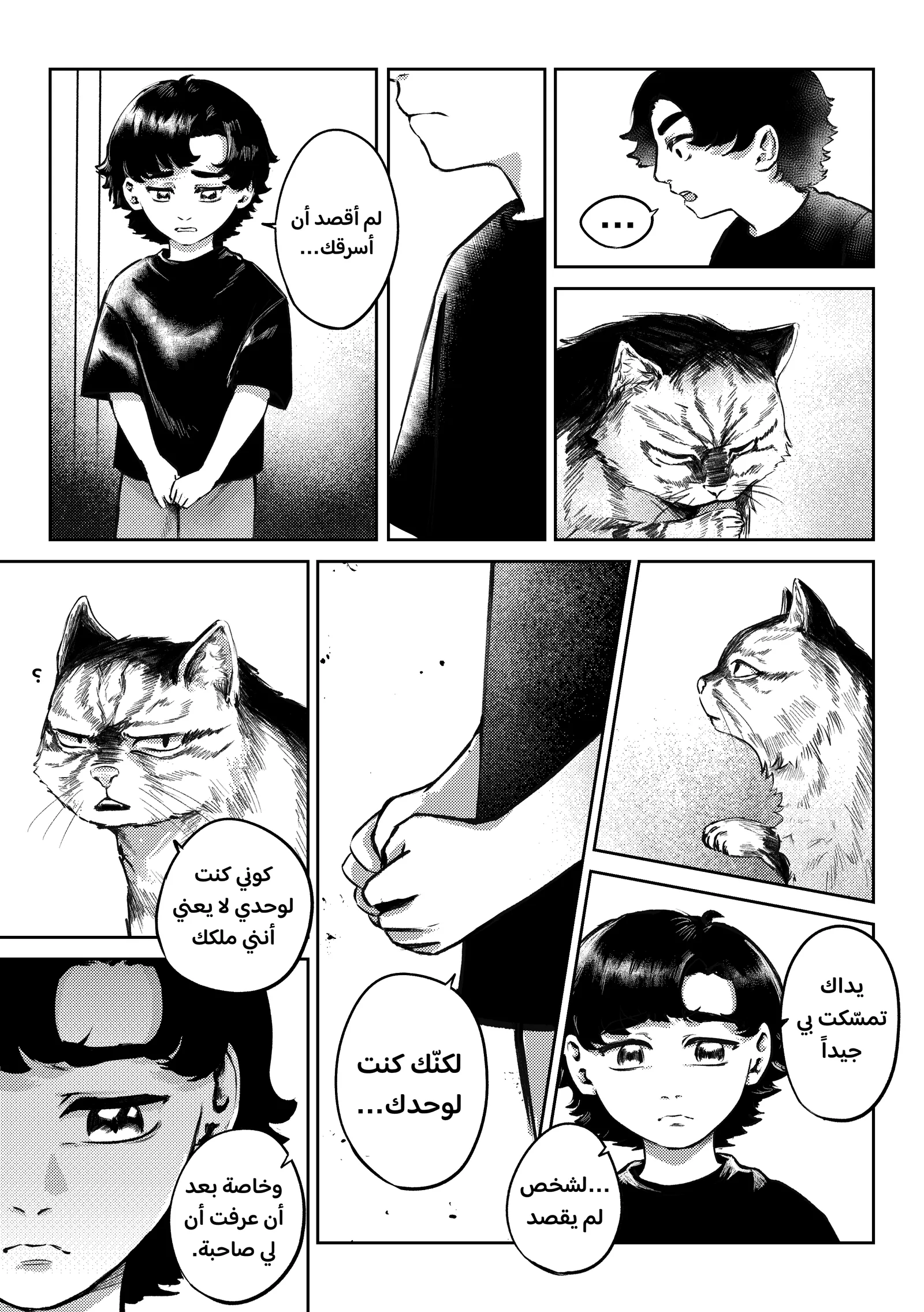 صفحة 23 من 35