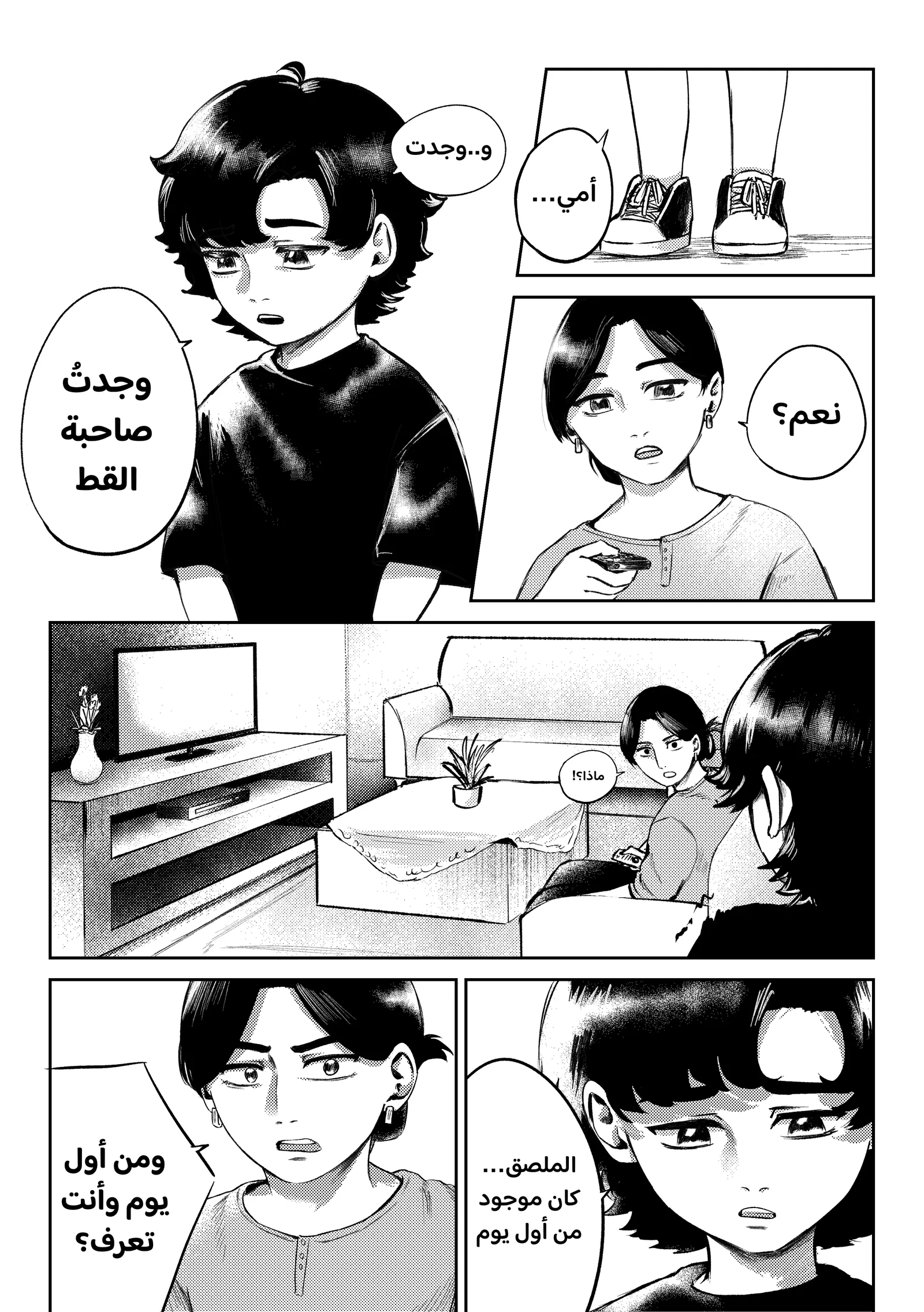 صفحة 25 من 35