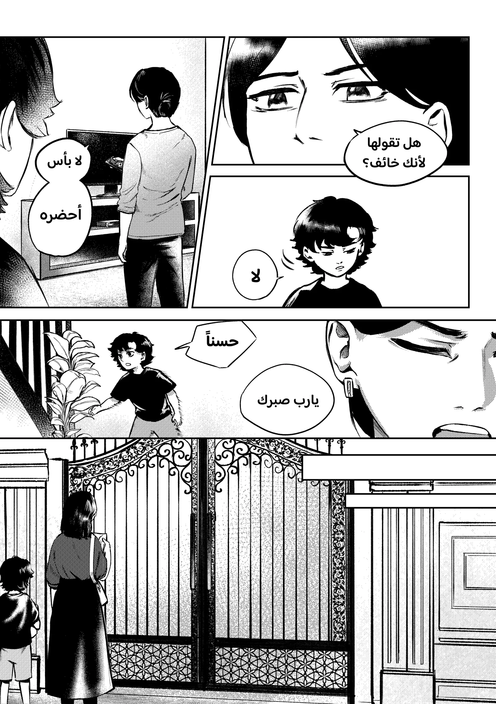 صفحة 27 من 35