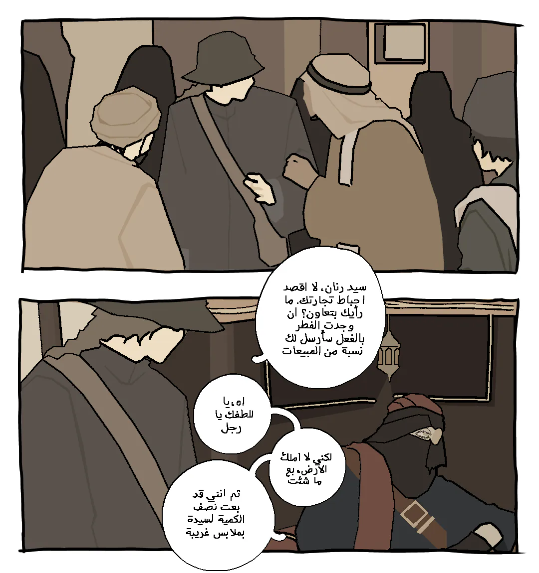 صفحة 1 من 6