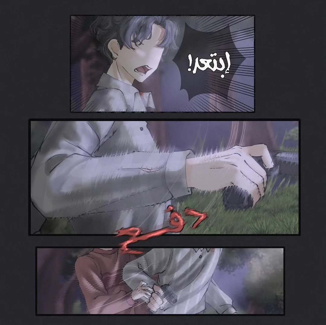 صفحة 5 من 8