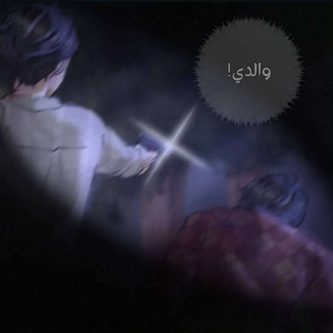 صفحة 7 من 8